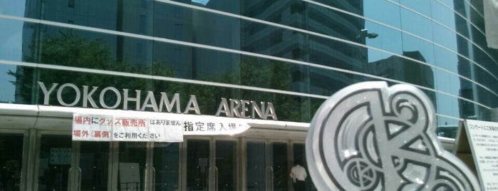 Yokohama Arena is one of Japan Trip.
