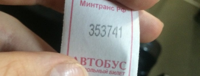 Автобус 10 is one of Автобусы Казани.
