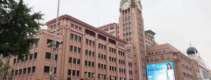 Wangfujing Shopping Street is one of Beijing.