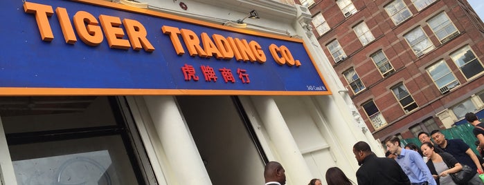 Tiger Trading Co. is one of สถานที่ที่ Taylor ถูกใจ.