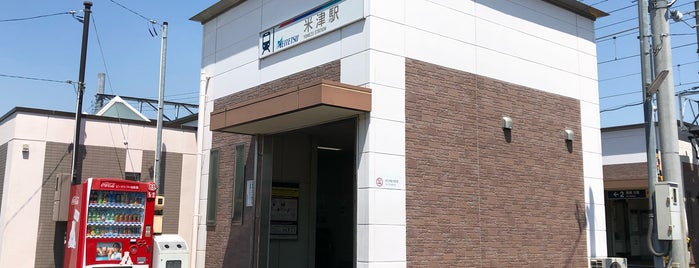 米津駅 is one of 名古屋鉄道 #2.