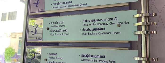มหาวิทยาลัยเทคโนโลยีราชมงคลพระนคร (RMUTP) Rajamangala University of Technology Phra Nakhon is one of Universities in Thailand.