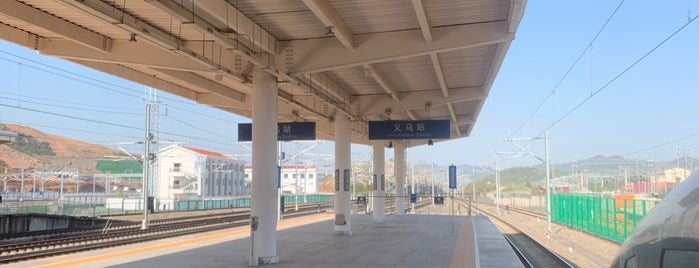 Yiwu Railway Station (YIU) is one of Railway Station in CHINA.