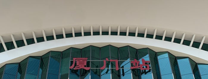 Xiamen Railway Station is one of Rail & Air.