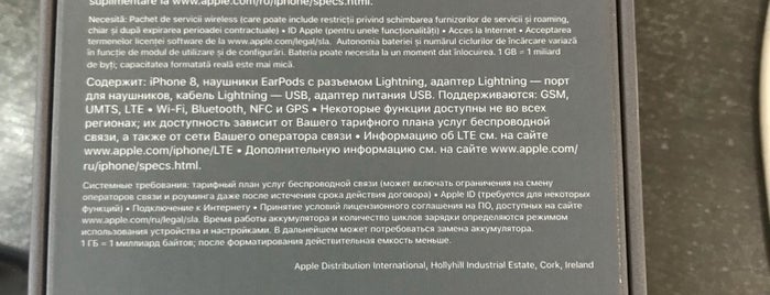 eMAG is one of Apple Resellers in Romania.