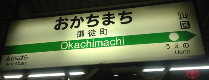 Okachimachi Station is one of 山手線 Yamanote Line.