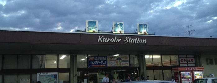 Kurobe Station is one of 北陸本線.