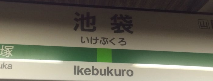 JR Platforms 7-8 is one of Aki’s Liked Places.