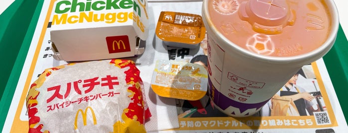 McDonald's is one of ハンバーガー 行きたい.