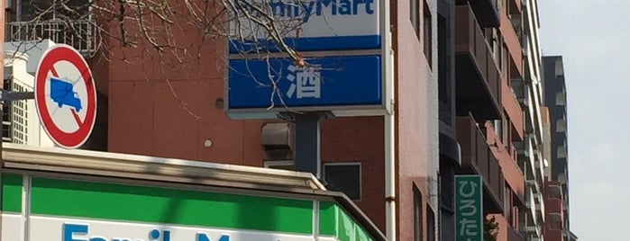 FamilyMart is one of ファミリーマート 福岡.