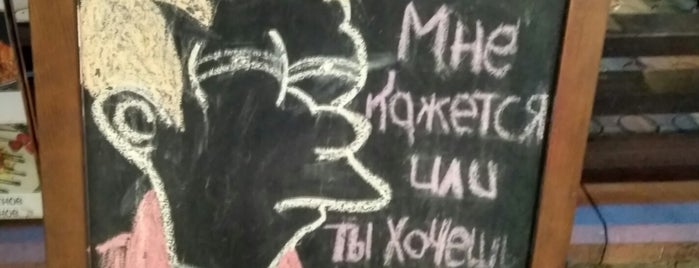 Бочка is one of Путешествия.