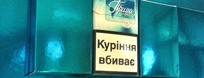 Imperial Tobacco Ukraine / Kiev Tobacco Factory is one of Volodymyrさんのお気に入りスポット.