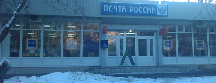 Почта России 115304 is one of Москва-Почта.