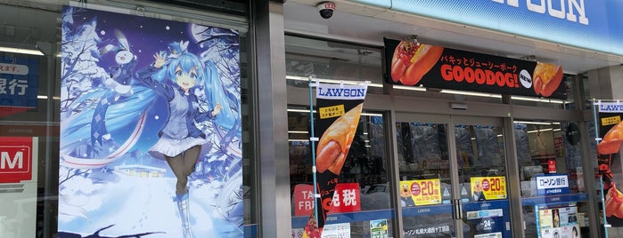 ローソン 札幌大通西十丁目店 is one of All-time favorites in Japan.