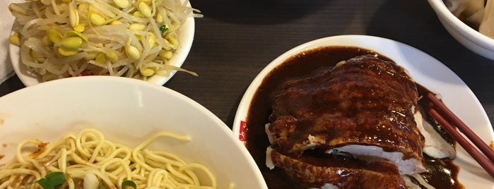 四川麵王 is one of 麵 / mian / noodles.