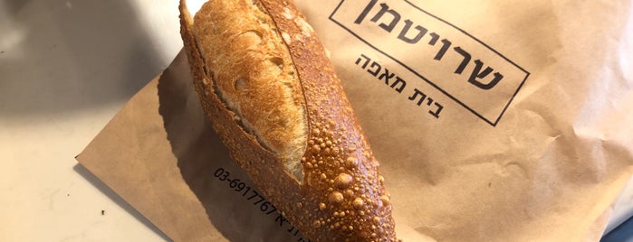 Shroitman Bakery is one of Tel aviv must haves.