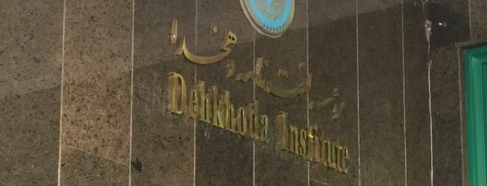 Dehkhoda Lexicon Institute  and International Center for Persian Studies | مؤسسه لغتنامه دهخدا و مرکز بین المللی آموزش زبان فارسی is one of Funy.