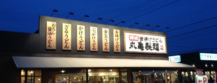 丸亀製麺 津島店 is one of สถานที่ที่ ばぁのすけ39号 ถูกใจ.