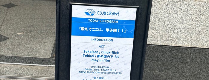 渋谷CLUB CRAWL is one of ライブハウス.