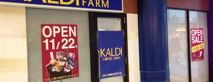 KALDI COFFEE FARM is one of Locais curtidos por Sigeki.