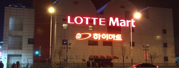 LOTTE Mart is one of 구리시에서 살기.