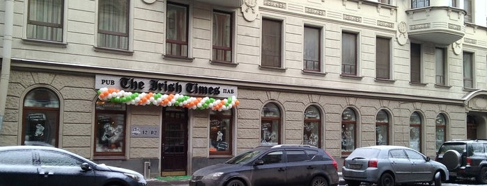 The Irish Times Pub is one of Tatiana : понравившиеся места.