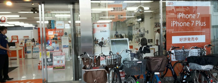 auショップ 調布駅前 is one of au Shops (auショップ).