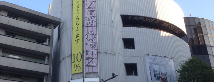 Jingumae Intersection is one of 120907パンの姐さんと。.