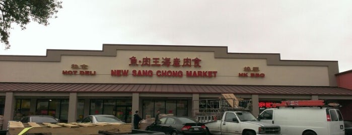 New Sang Chong Market is one of Locais curtidos por Mystery.