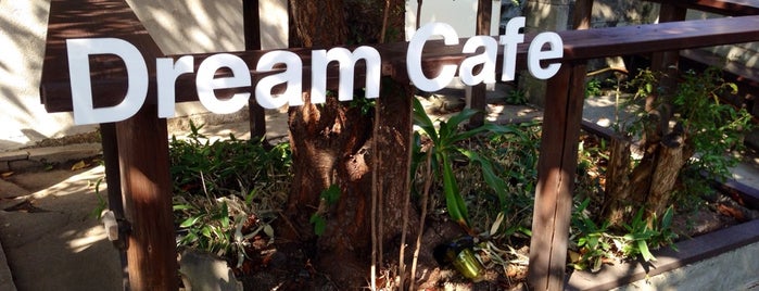 Dream Café is one of Ogijima - 男木島.