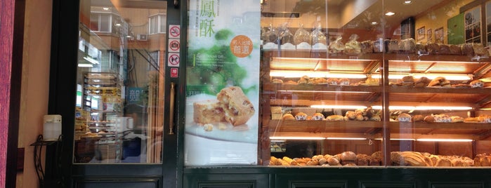 布穀鳥果子工坊 Buckoo is one of Taipei - Bakerys.