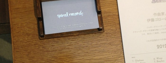 spiral records is one of いま行きたいところ.