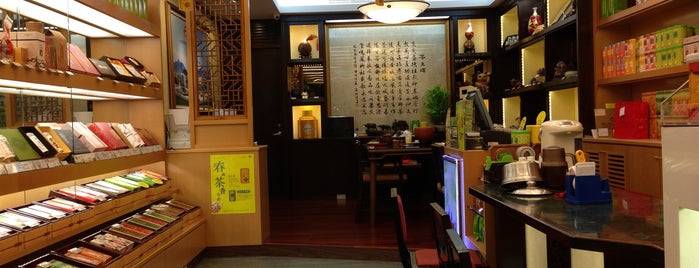 TenRen Tea is one of 台湾.