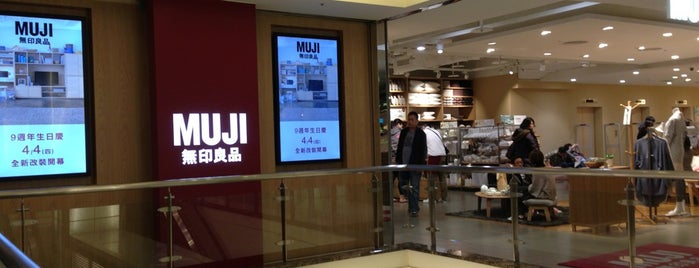 MUJI is one of Taipei.