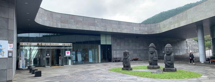 Jeju World Natural Heritage Center is one of 제주장소.