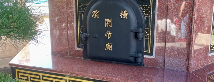 関帝廟 is one of JPN00/8-V(8).