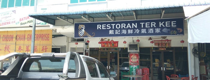 戴记海鲜酒家 is one of Perak.