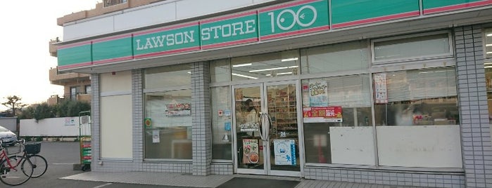 ローソンストア100 中山競馬場通り店 is one of Funabashi.