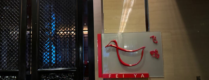 Fei Ya is one of Tae’s Liked Places.