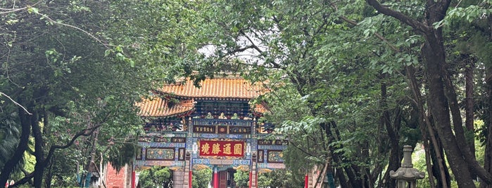 Yuantong Temple is one of kunming.