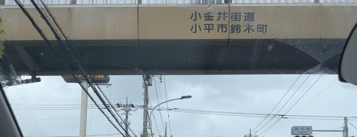 鈴木町交差点 is one of 交通.