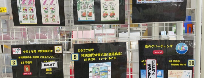 Koganei Post Office is one of ゆうゆう窓口（東京・神奈川）.