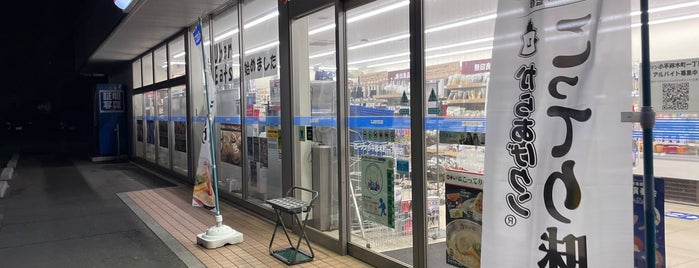 Lawson is one of 富良野ラベンダーティー生息地.