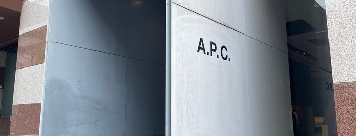 A.P.C.吉祥寺店 is one of 吉祥寺.