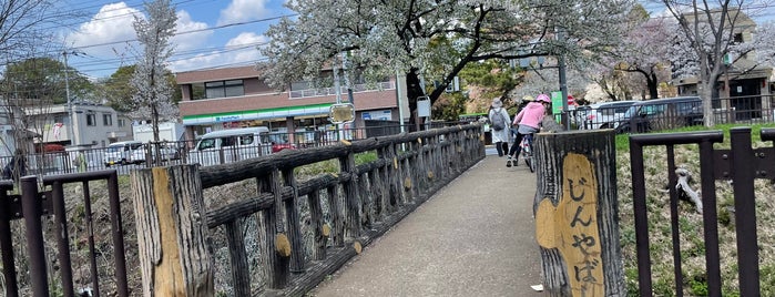 陣屋橋 is one of 東京暗渠橋 〜玉川上水〜.