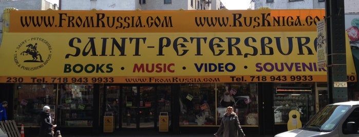 Saint-Petersburg Books Music Video is one of New york.
