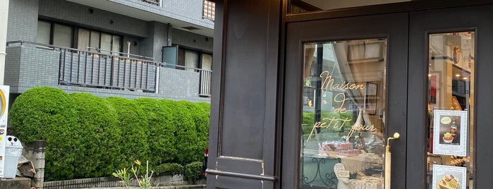 Maison de Petit Four is one of いつか…東京.