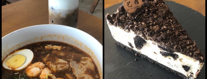 A Taste Of Yi Cafe is one of Kl,Cafe.