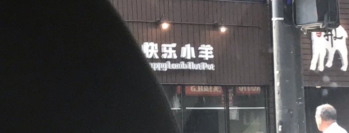 Happy Lamb Hot Pot is one of Boston Asian.