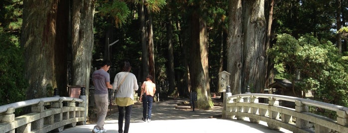 高野山 奥の院 一の橋 is one of 高野山山上伽藍.